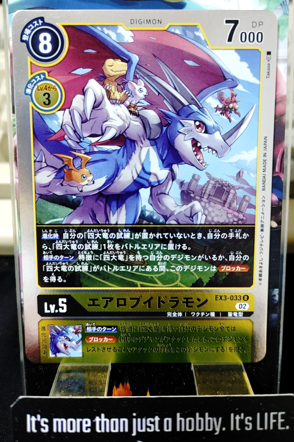 47429533