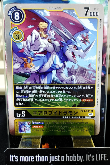 47429533
