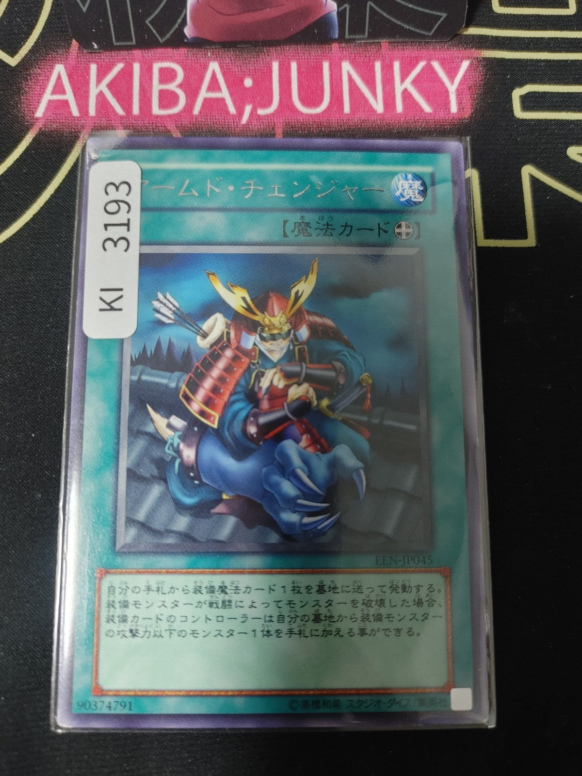 47424722
