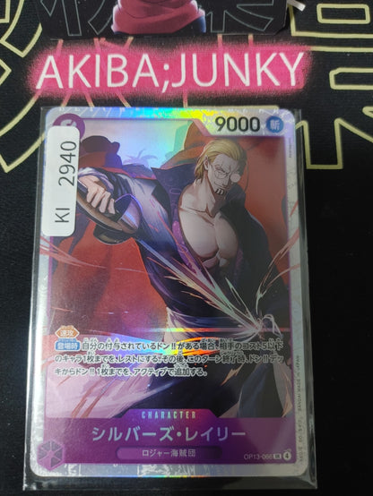47433306