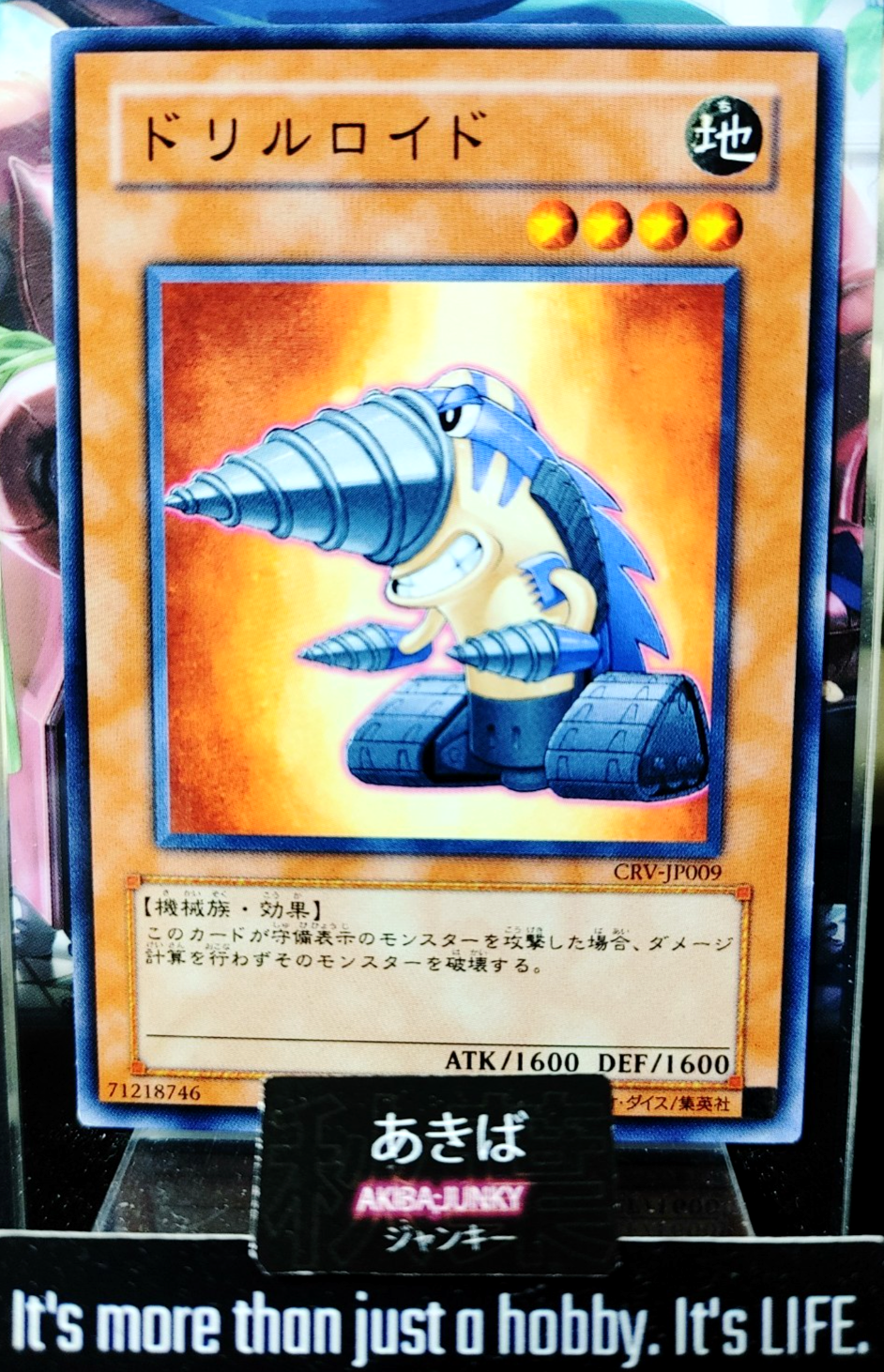 47425162