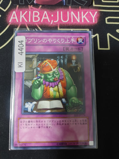 Good Goblin Housekeeping Yugioh EE3-JP174 Konami OCG JAPAN