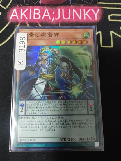 47423648