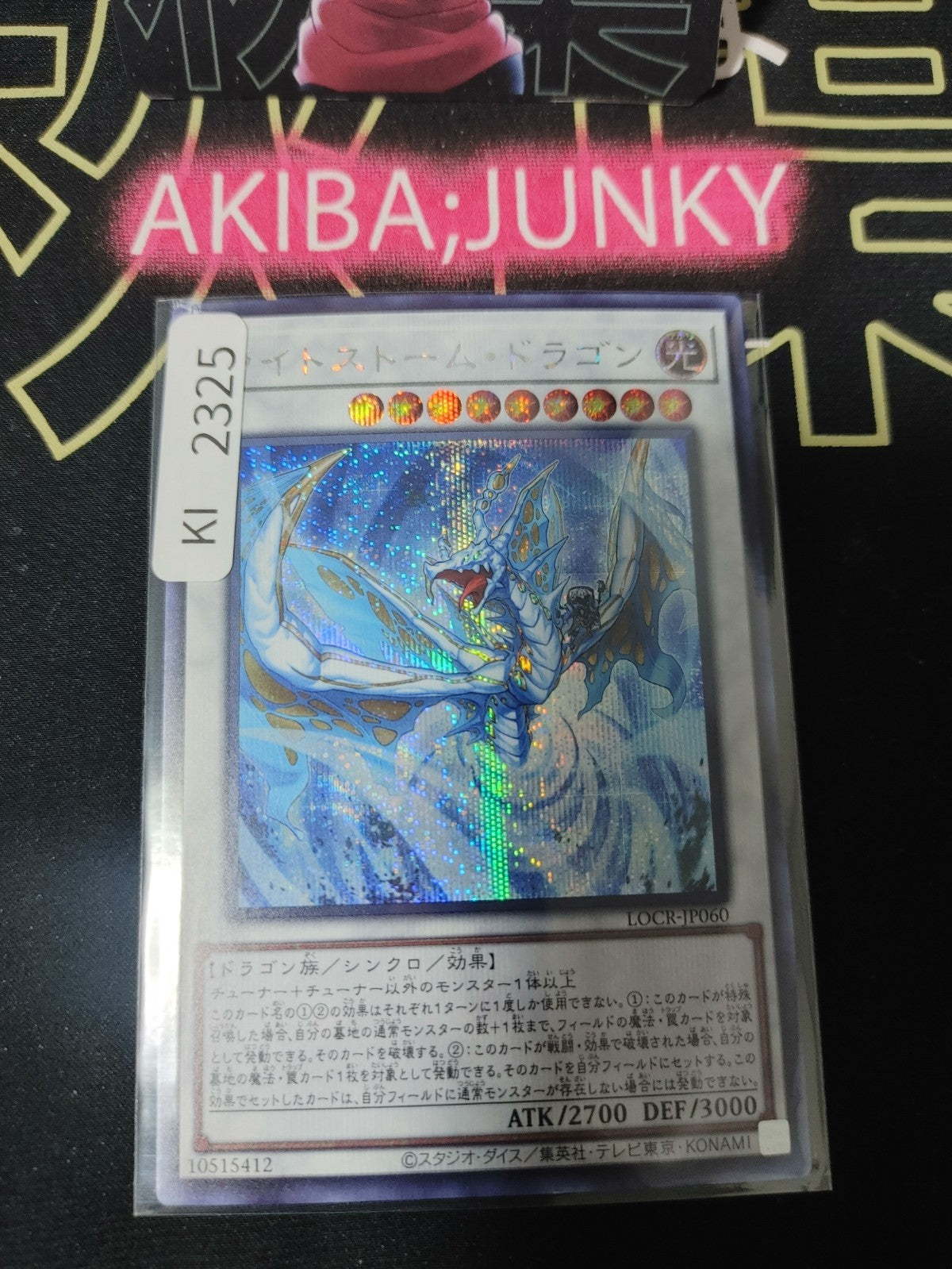 47435706