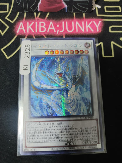 47435706