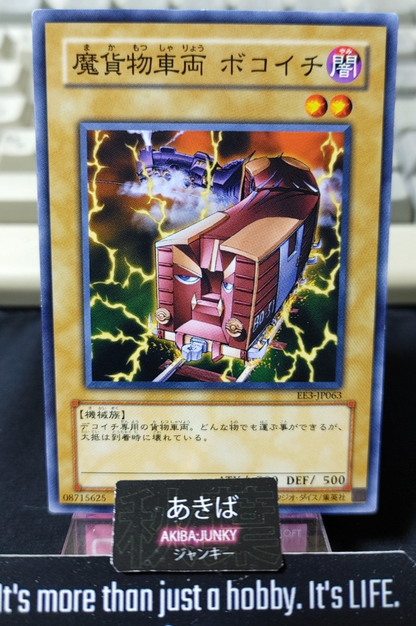 47429389