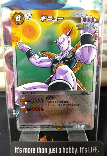 47427823