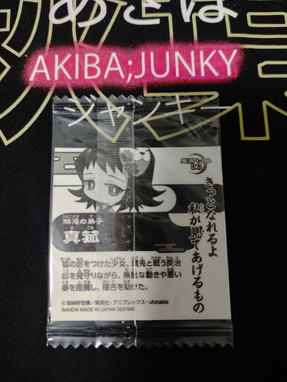 47431473