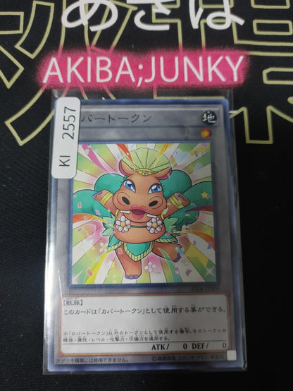 47425451
