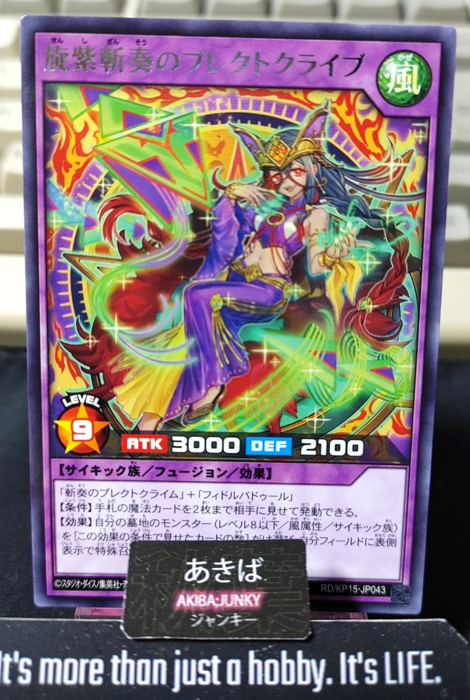 Plectclive the Dynamauve Deadly Dirge Yugioh RD/KP15-JP043 Rare Rush Duel JAPAN