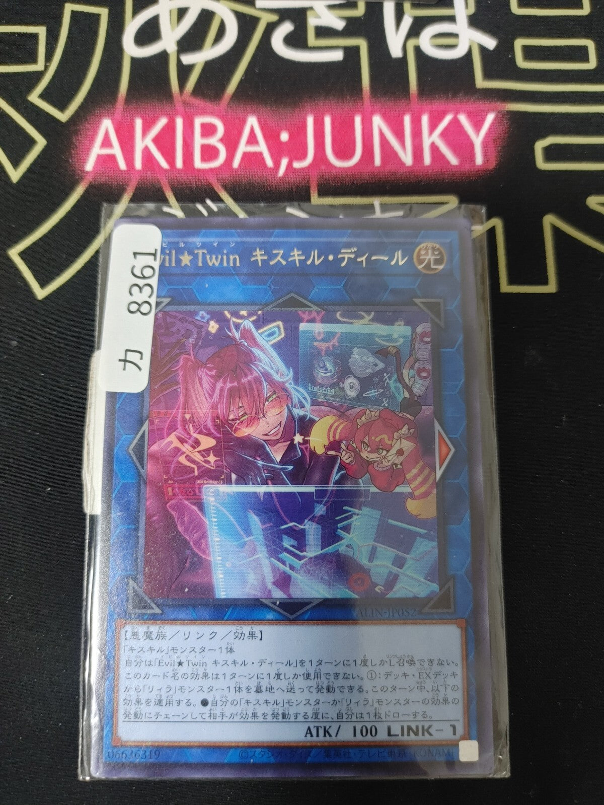 47431213