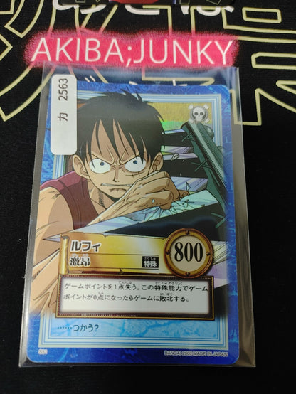 47432434