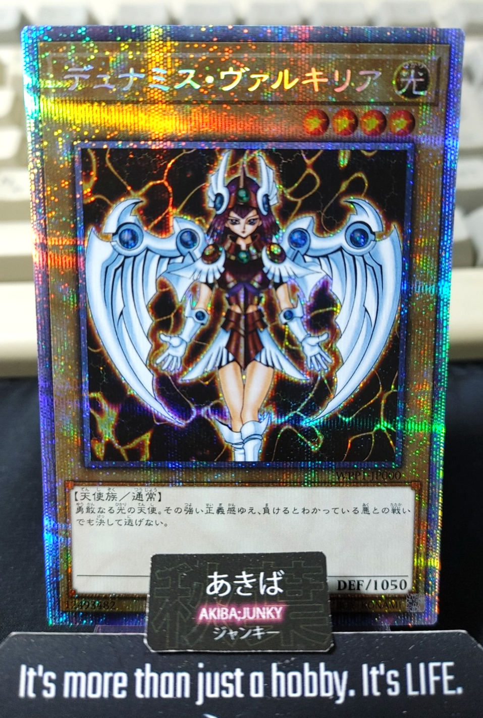 Dunames Dark Witch Int  Yugioh WPP1-JP000 Prismatic Secret OCG JAPAN