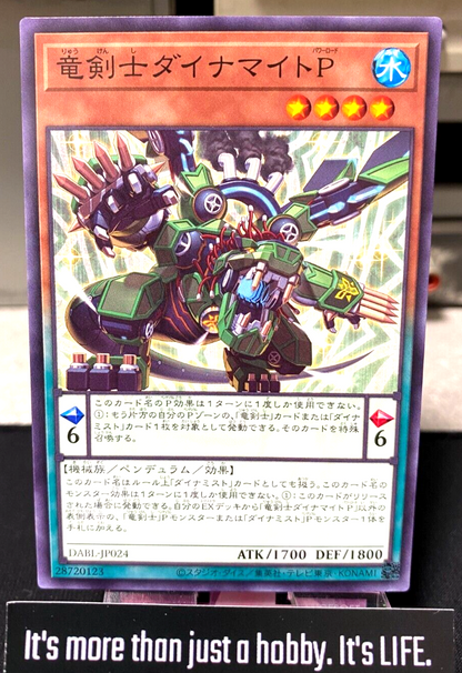 47425402