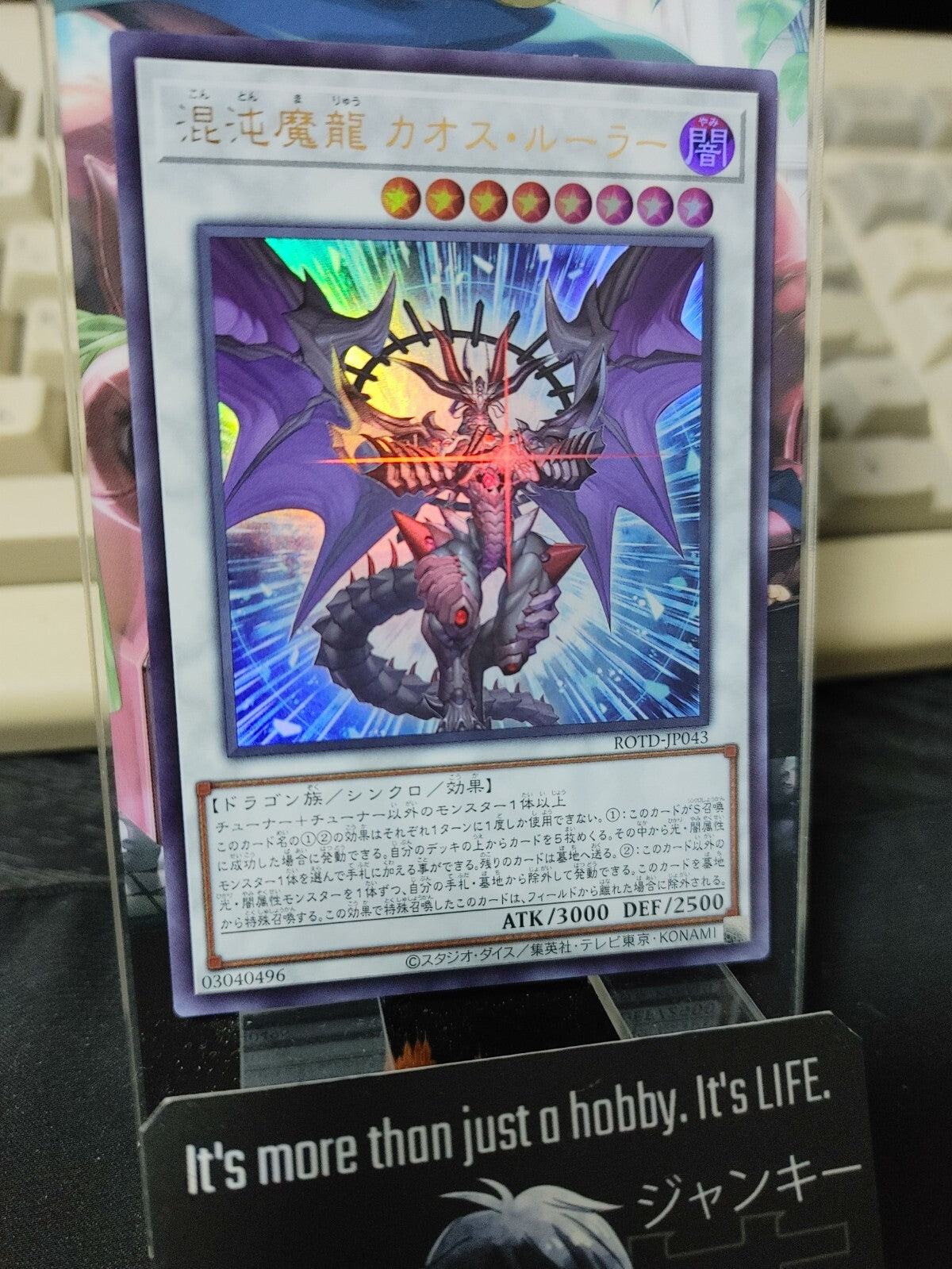 47425083