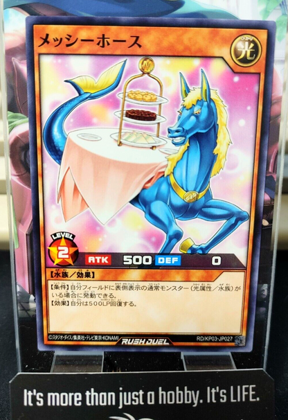 47432554