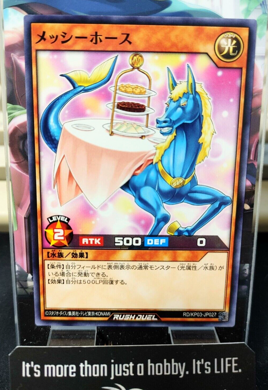 47432554