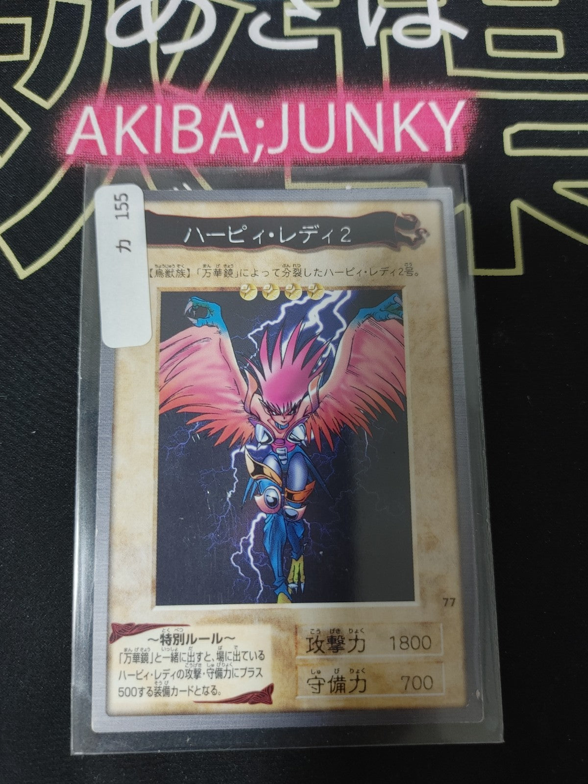 47426142
