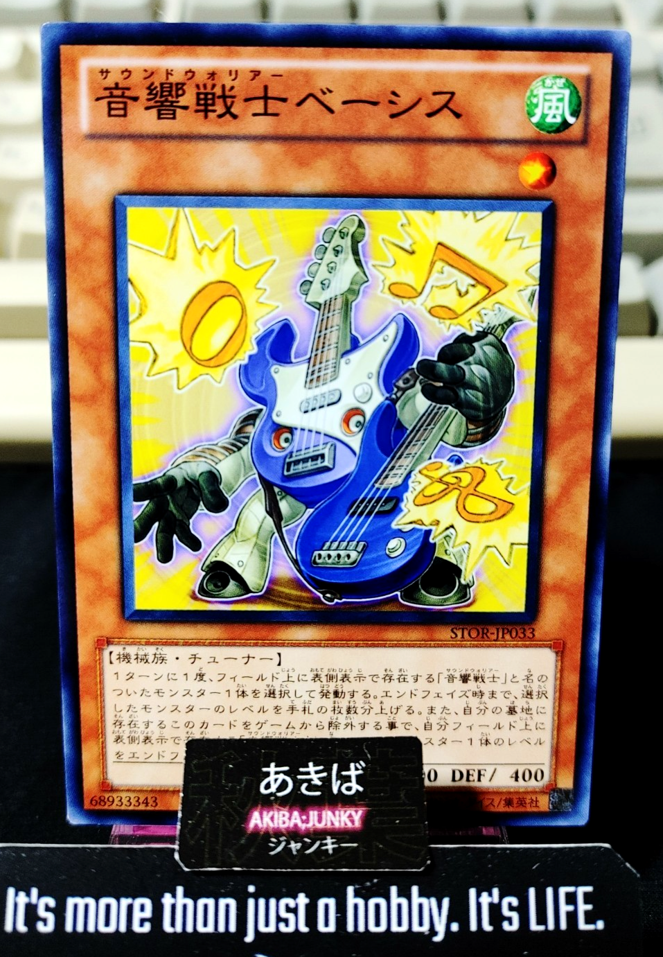 Symphonic Warrior Basses Yugioh STOR-JP033 Yu-Gi-Oh Konami OCG JAPAN