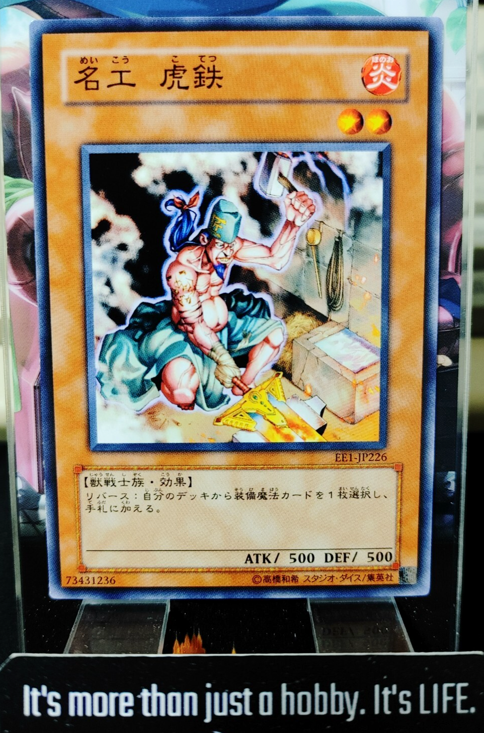 47426254