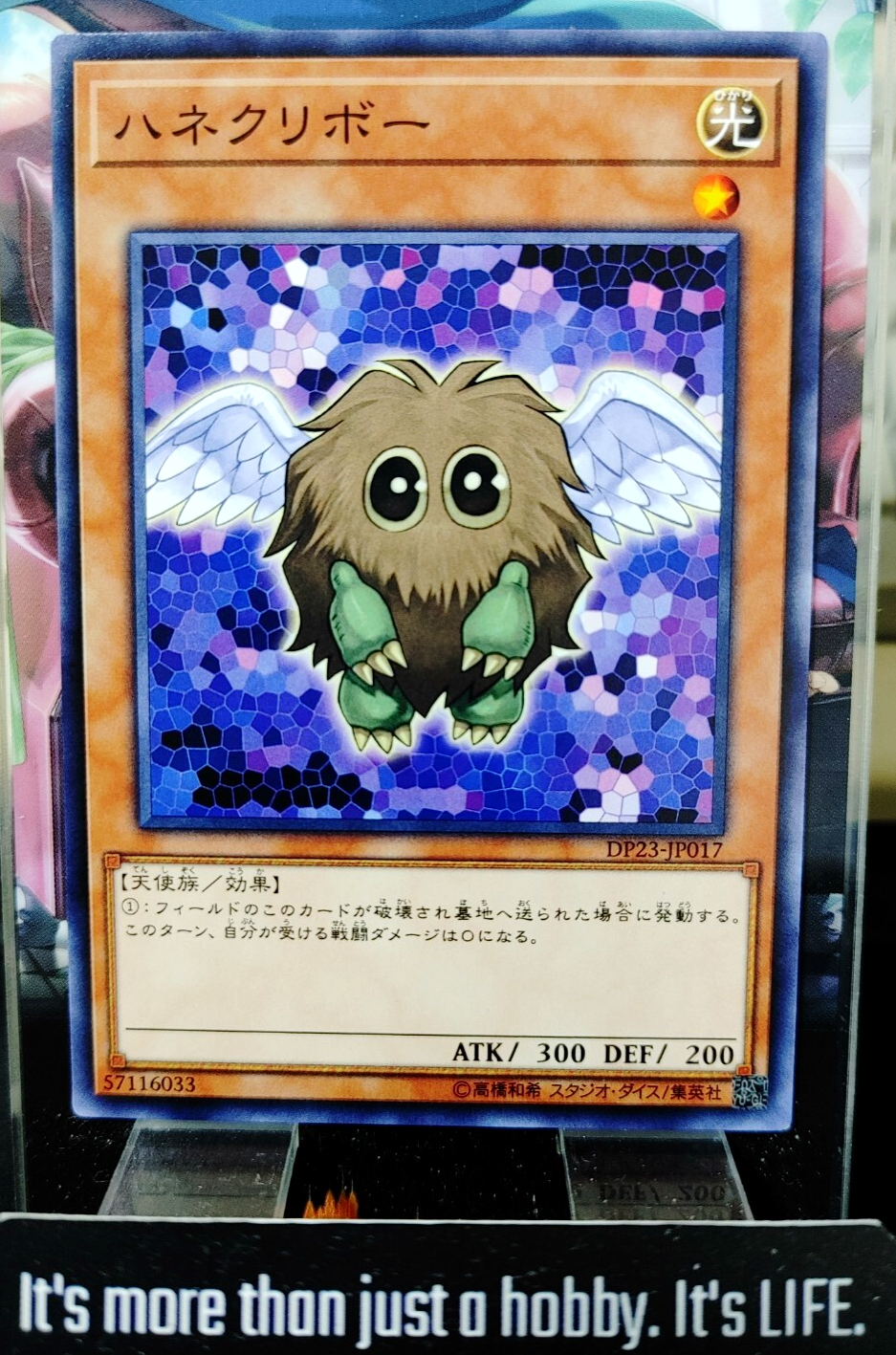 47431420