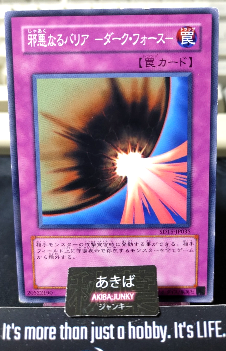 Dark Mirror Force Yugioh SD15-JP035 Konami OCG JAPAN