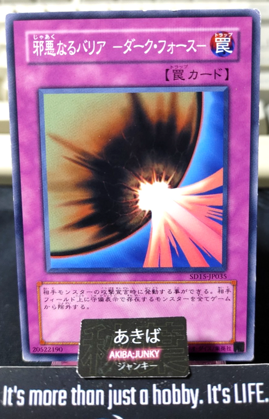 Dark Mirror Force Yugioh SD15-JP035 Konami OCG JAPAN
