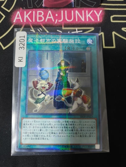 47423644