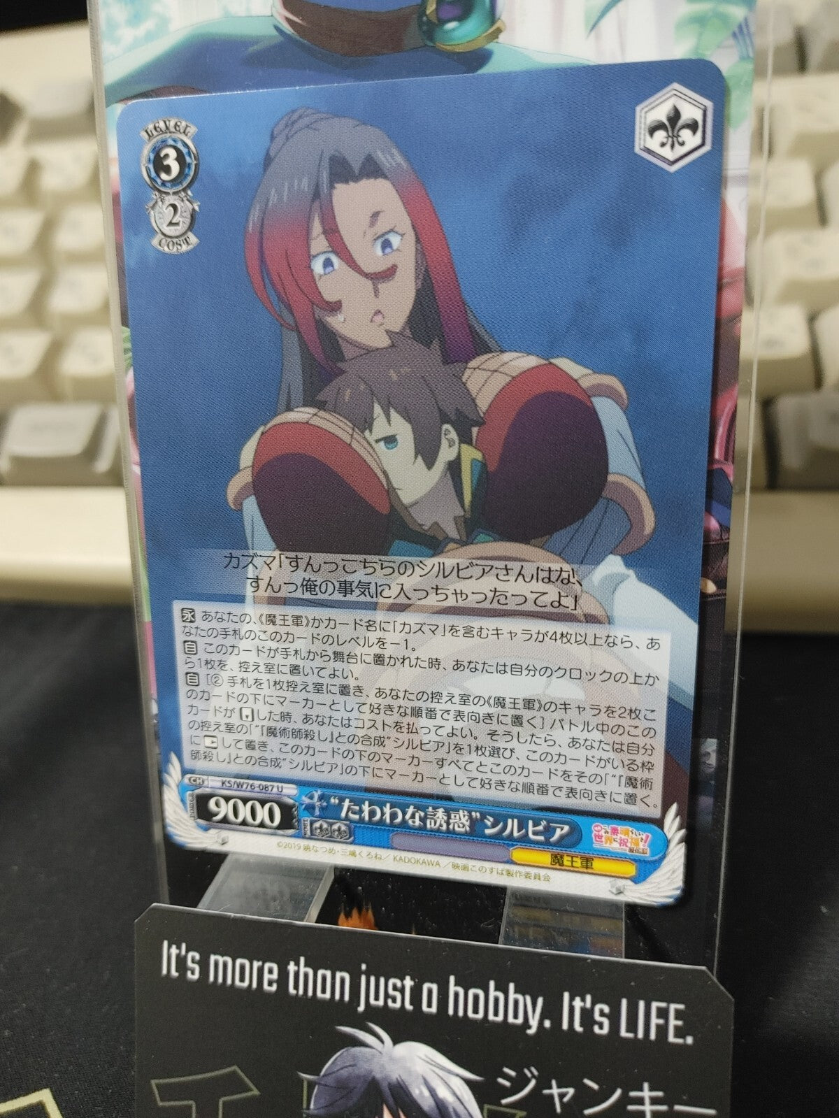47427292