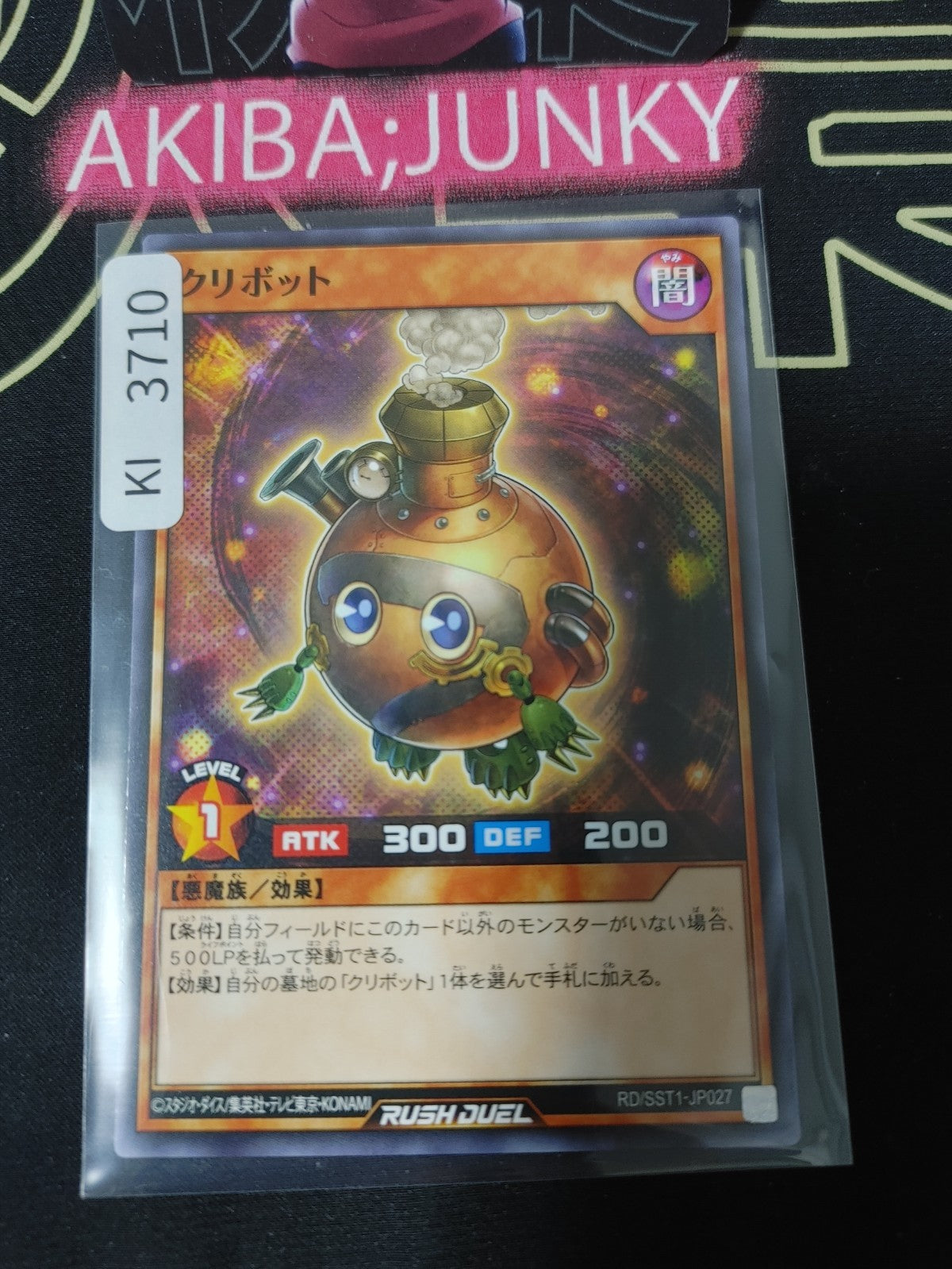47435434