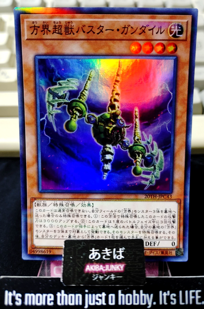 47428010