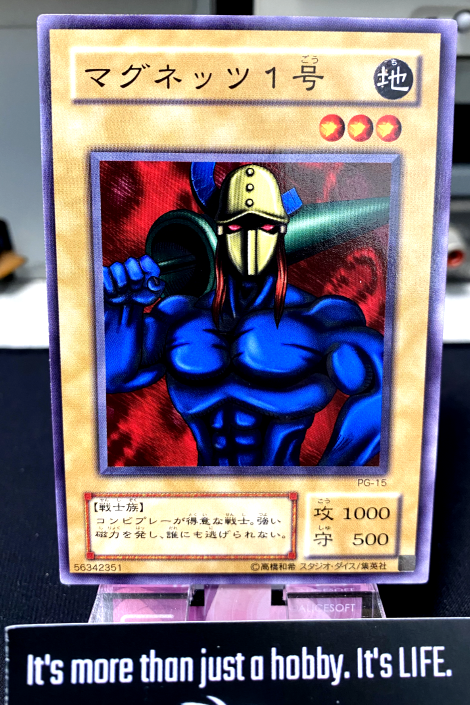 47430042