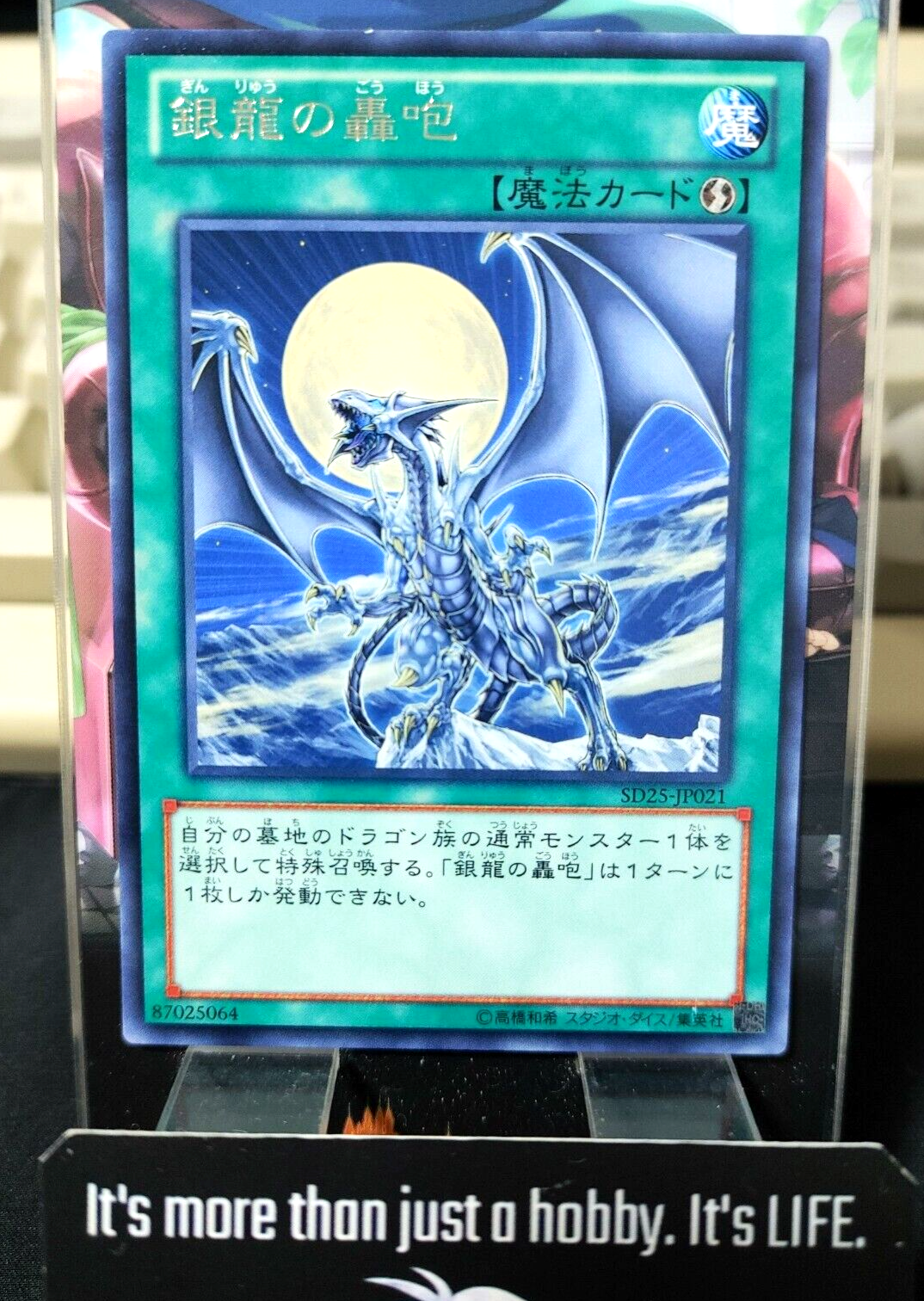 47436273