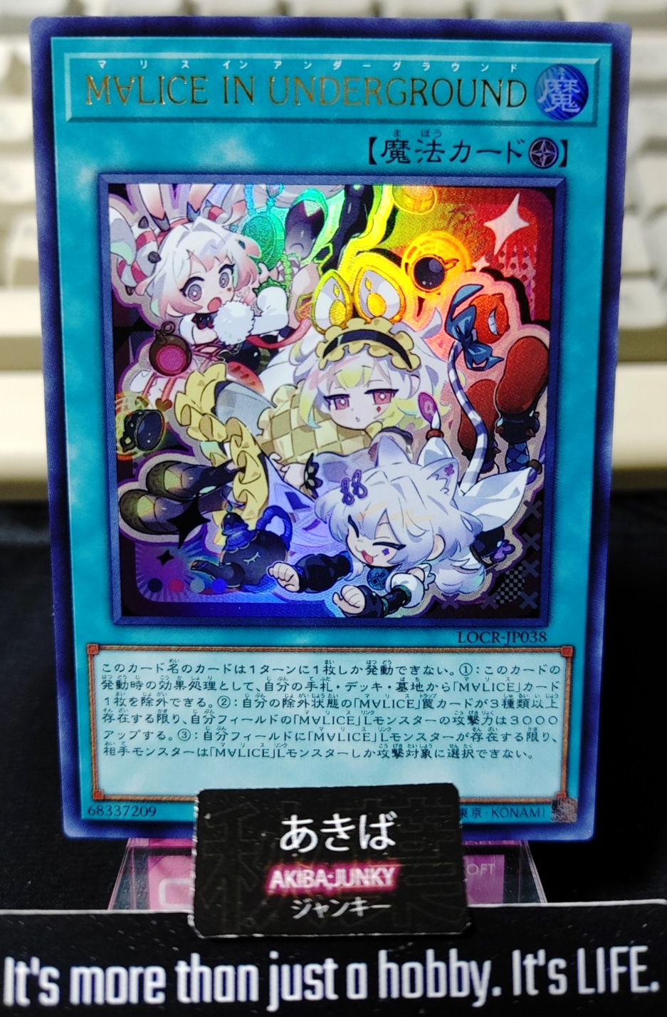47435385