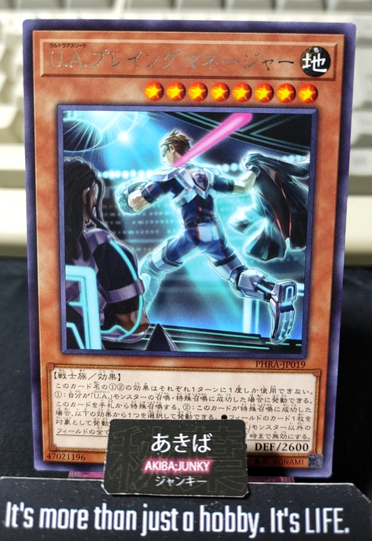 U.A. Playing Manager Yugioh PHRA-JP019 Rare Konami OCG JAPAN