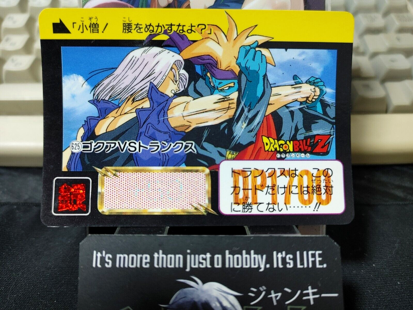 47430711