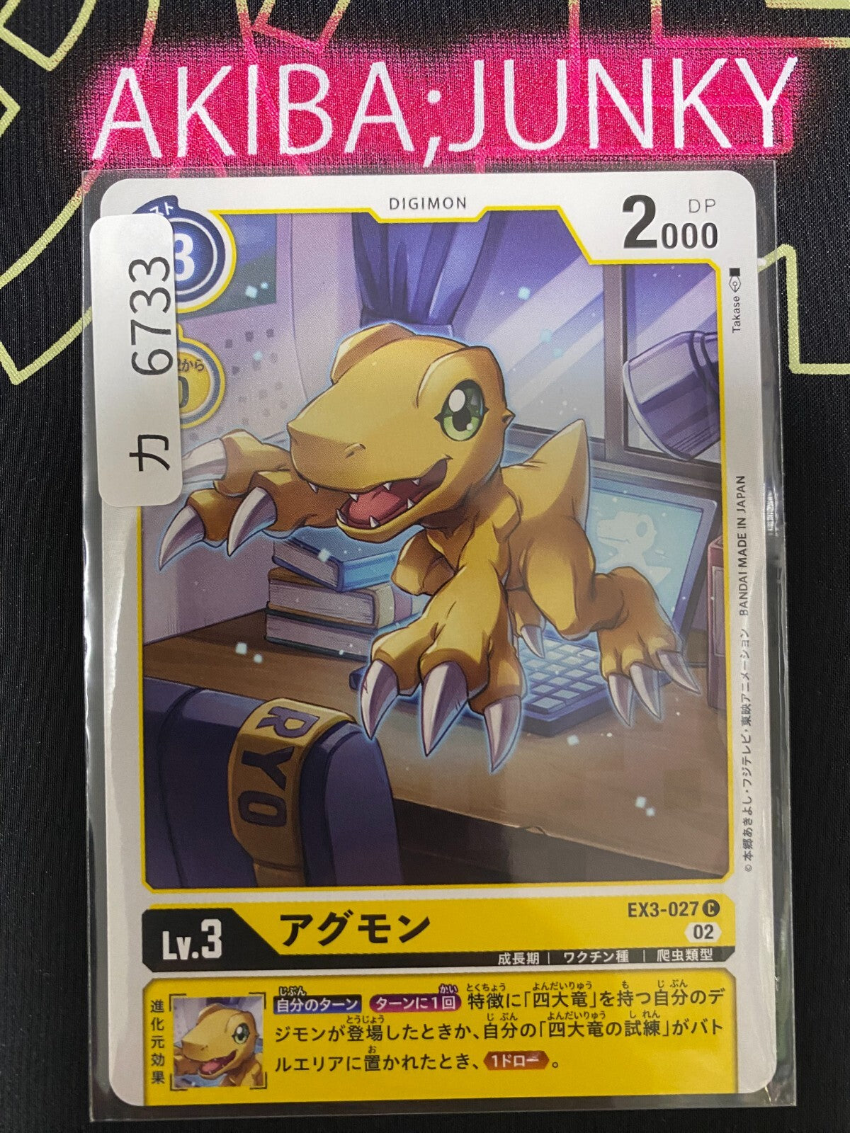 47432857