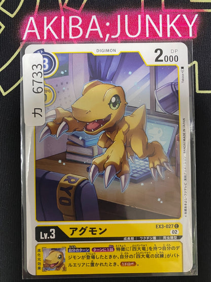 47432857