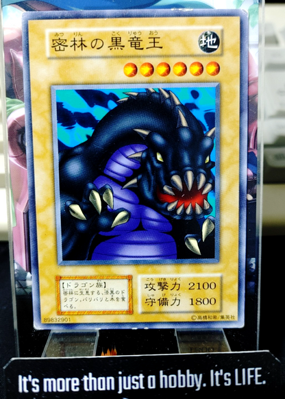 47424194