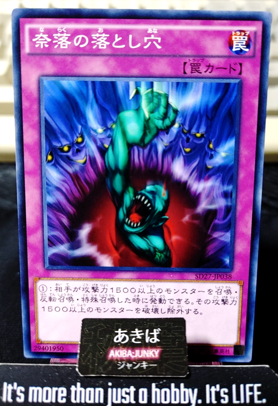 Bottomless Trap Hole Yugioh SD27-JP038 Konami OCG JAPAN
