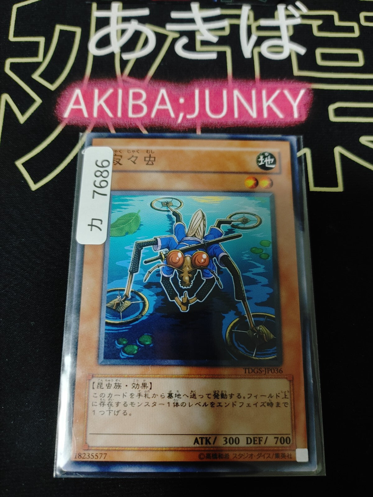 47437211