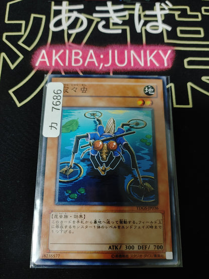 47437211