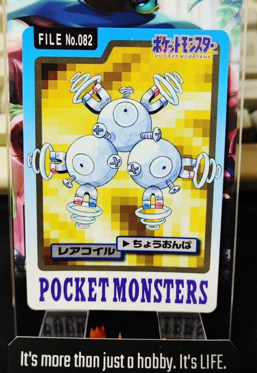 epi