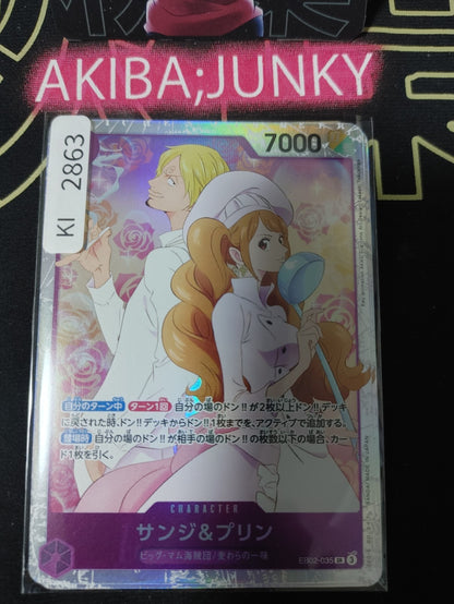 47431778