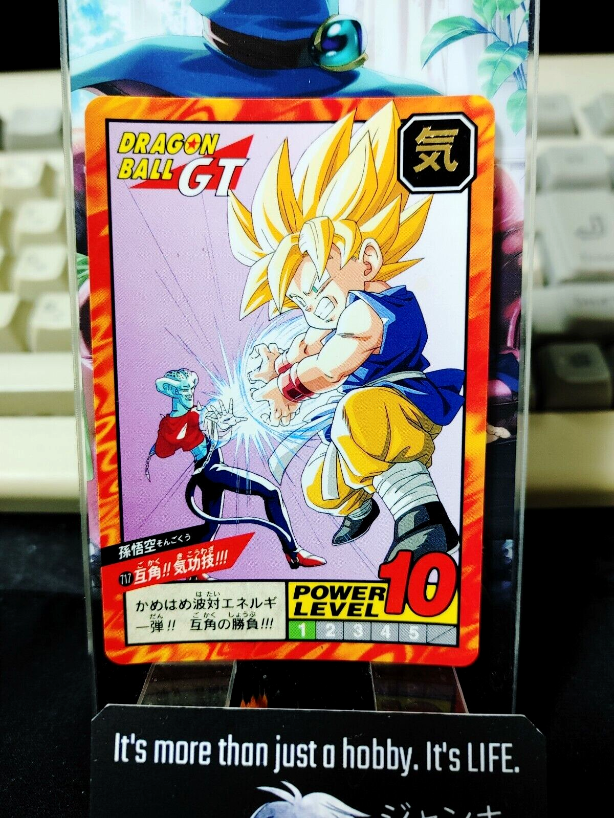 47431406