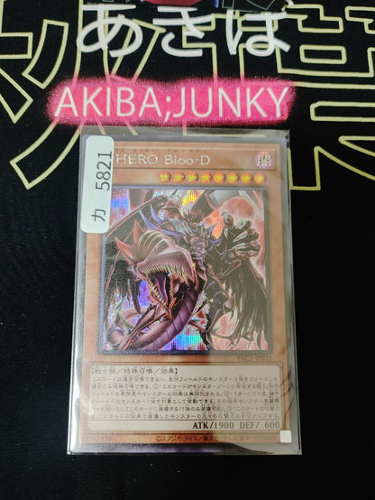 47431681