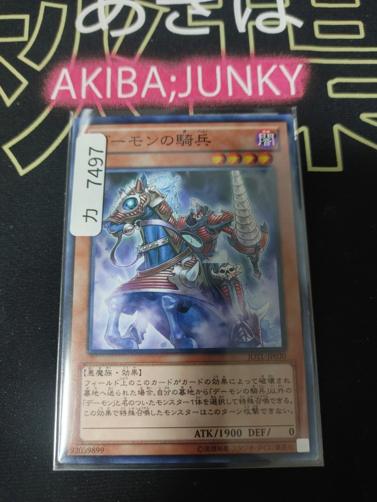 47427004