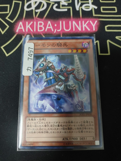 47427004