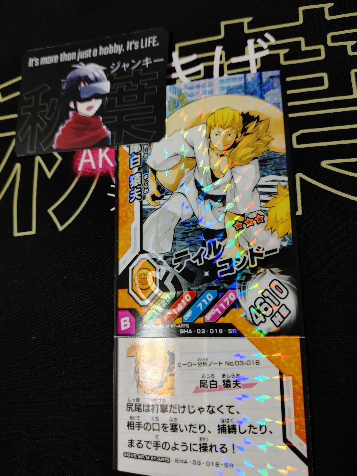 47426180