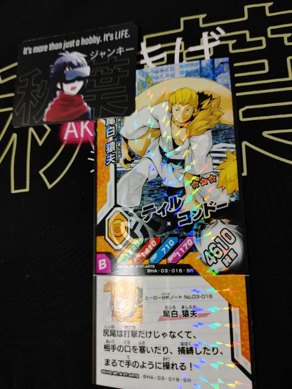 47426180